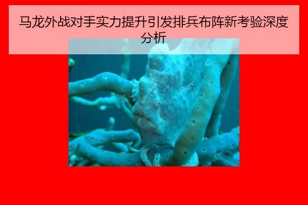 ma-long-wai-zhan-dui-shou-shi-li-ti-sheng-yin-fa-pai-bing-bu-zhen-xin-kao-yan-shen-du-fen-xi-2-409.jpg